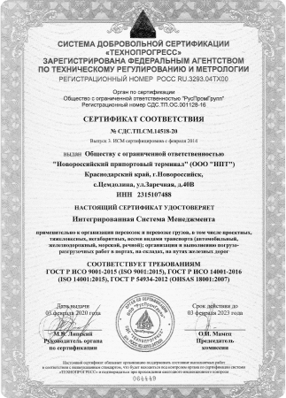 certificate2